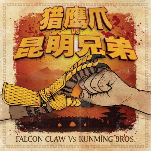Falcon Claw /  International