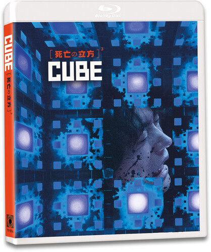 Cube Bd - Cube Bd