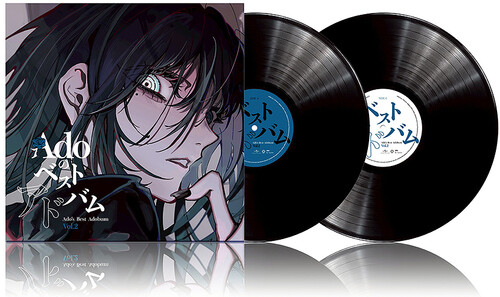 Ado - Ado's Best Adobum Vol.2 - Japanese Pressing