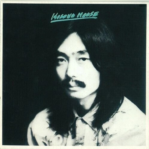 Hosono House [Import]