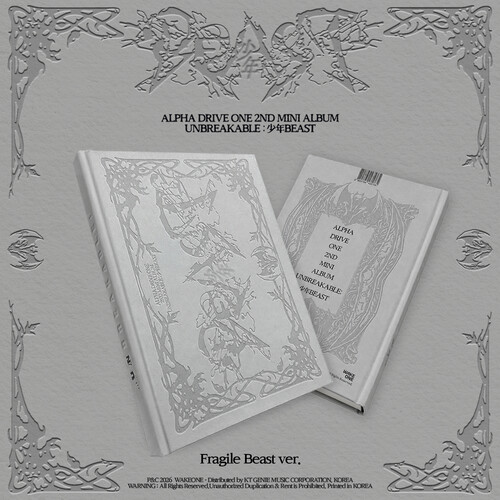 Alpha Drive One - Alpha Drive One 2nd Mini Album vinyl record cover