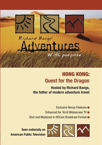 Adventures With Purpose: Hong Kong