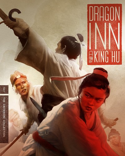 Dragon Inn (Criterion Collection)