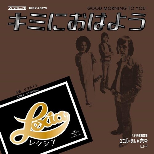 Good Morning To You /  Lovelight