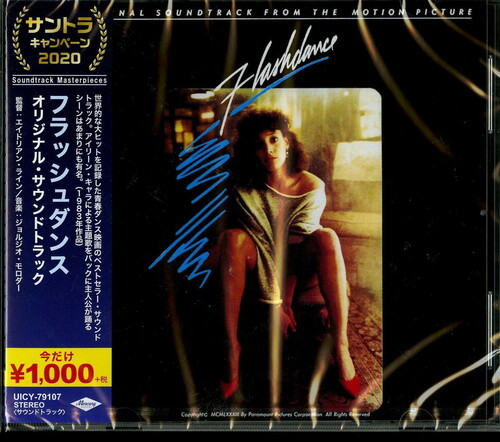 Flashdance / OST Jpn - Flashdance (Original Soundtrack) | Young