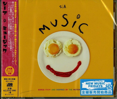 Music - Songs From And Inspired By The Motion Picture (Japanese 16-track Edition)