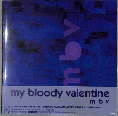 My Bloody Valentine - M B V (Jpn)