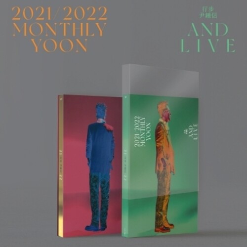 Yoon Jong Shin - Nomad Project 2021 2022 [With Booklet] (Pcrd) (Asia)