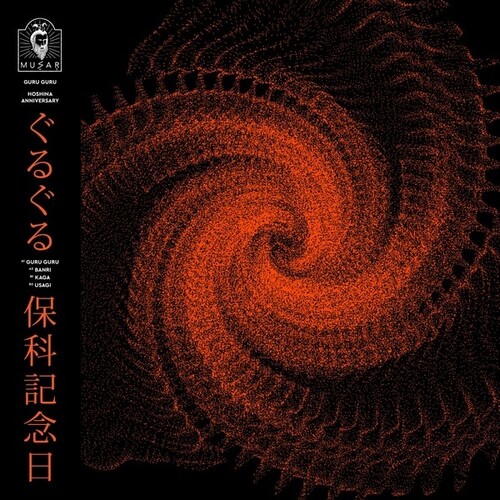 Guru Guru|Hoshina Anniversary