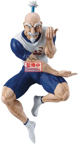 HUNTER V HUNTER VIBRATION STARS-NETERO