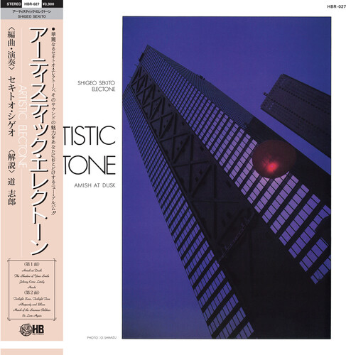 Special Sound Series Vol. 5: Artistic Electone