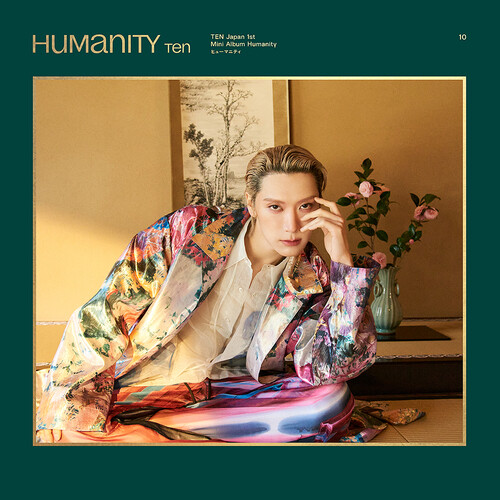 HUMANITY - LIMITED EDITION