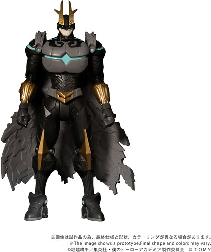 MY HERO ACADEMIA - CK-M07 COLLEKAZARO ARMORED ALL