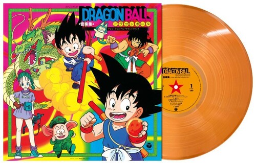 Dragon Ball Tv Anime Music Collection - O.S.T. - Dragon Ball Tv Anime Music Collection - O.S.T. vinyl record cover