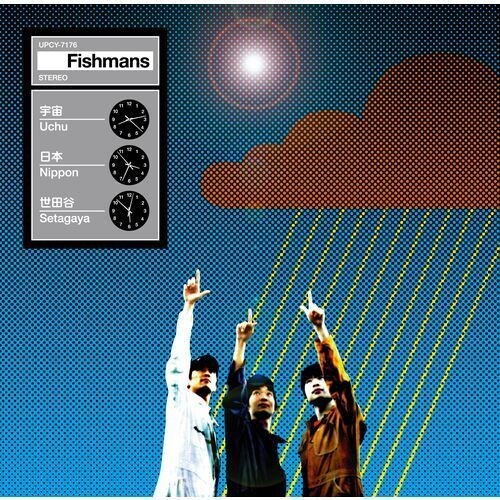 Uchu Nippon Setagaya [Import]