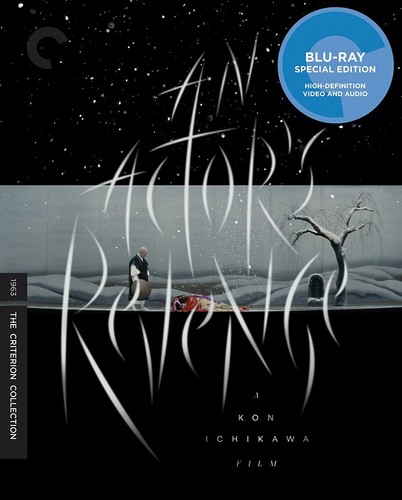 An Actor's Revenge (Criterion Collection)