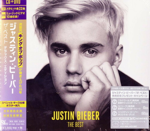 Justin Bieber - Best (W/Dvd) [Limited Edition] (Jpn) (Ntr2)