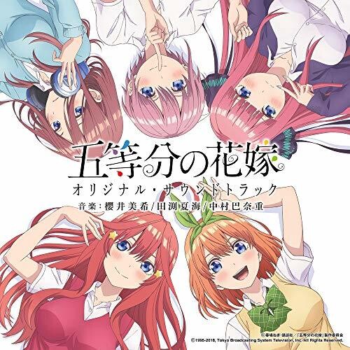 The Quintessential Quintuplets|Original Soundtrack