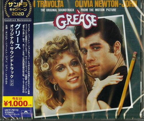 Grease (Original Soundtrack From the Motion Picture) [Import]