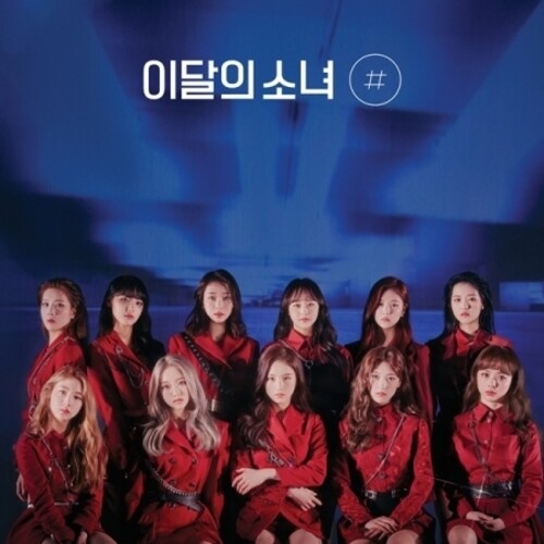 Loona - [#] (Normal A Version) [With Booklet] (Phot) (Asia)