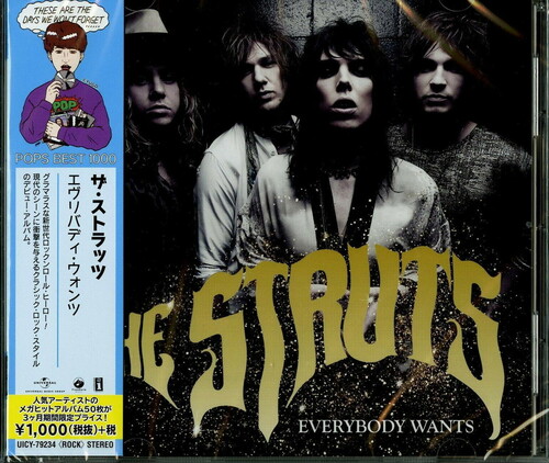 The Struts - Everybody Wants (Bonus Tracks) [Import Limited Edition]