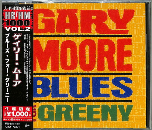 Blues For Greeny [Import]
