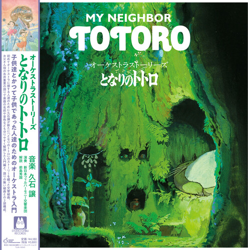 Orchestra Stories: My Neighbor Totoro (Original Soundtrack)