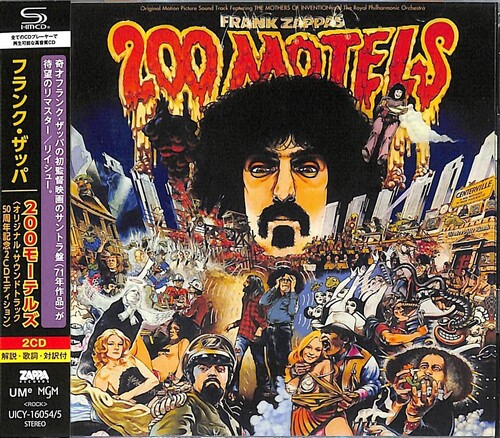 200 Motels (2 x SHM-CD)