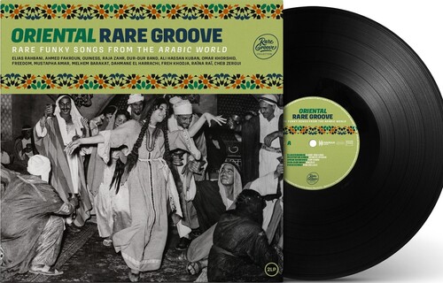 Oriental Rare Groove / Various - Oriental Rare Groove [Reissue] (Fra)