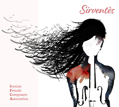 Sirventes