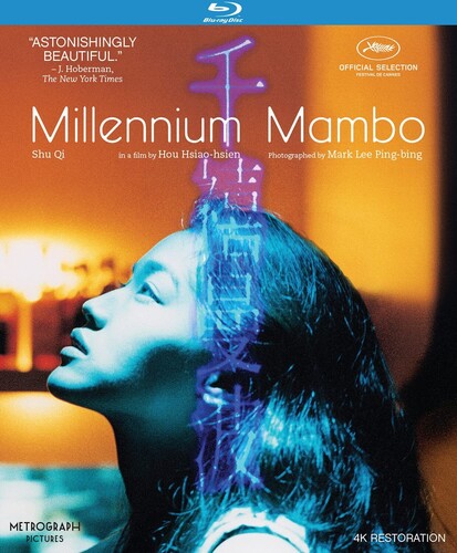 Millennium Mambo - Millennium Mambo / (Sub)