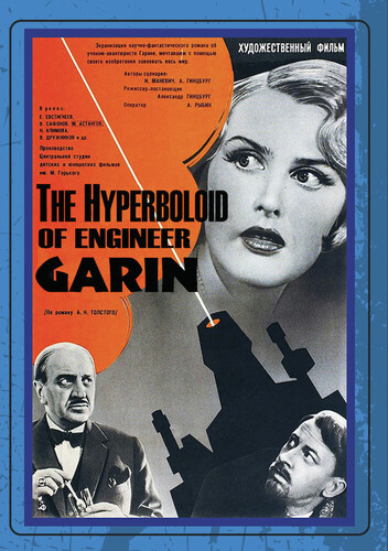 Hyperboloid Of Engineer Garin
