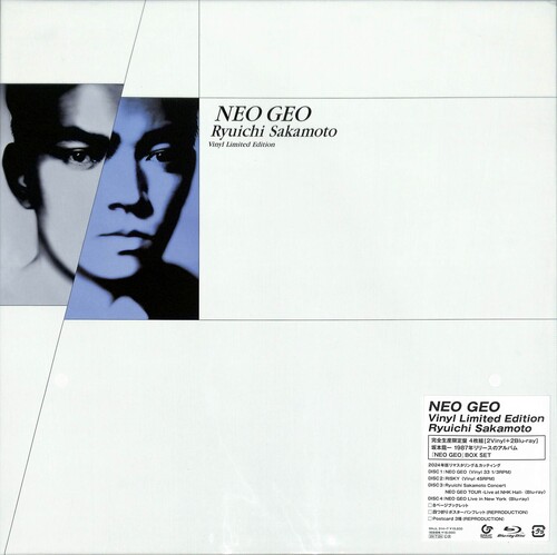 Ryuichi Sakamoto Neo Geo - Deluxe Edition - 2LP + 2 Blu-Ray [Import] Deluxe  Edition, With Blu-ray, Japan - Import on DeepDiscount