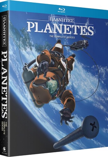 Planetes: The Complete Series