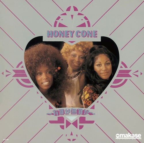 Innocent Til Proven Guilty / Innocent Til Proven Guilty (Omakases 3min|Honey Cone