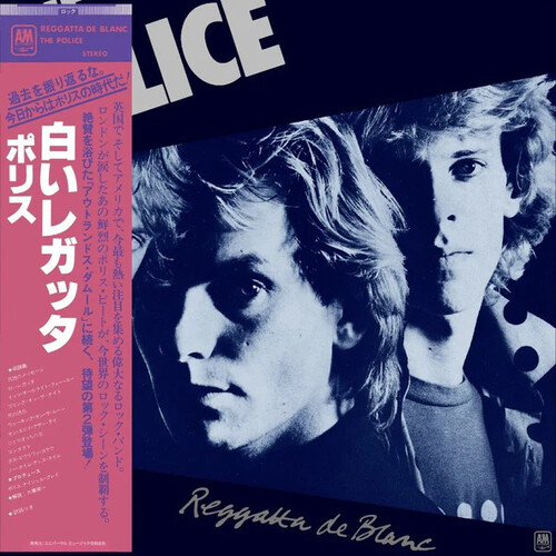 Reggatta De Blanc - SHMCD [Import]