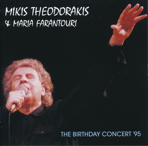Birthday Concert '95
