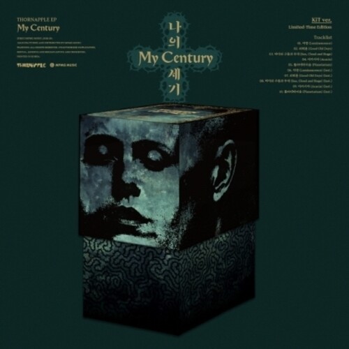 My Century - Kit Version [Import]
