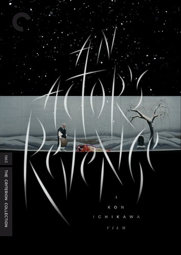 An Actor's Revenge (Criterion Collection)