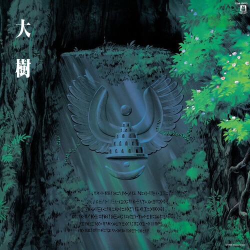 Castle in the Sky: Symphony Version (Original Soundtrack) [Import]