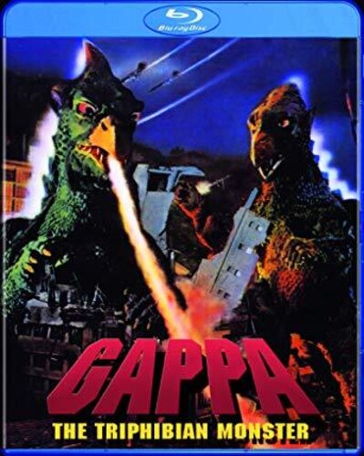 Gappa: Triphibian Monster