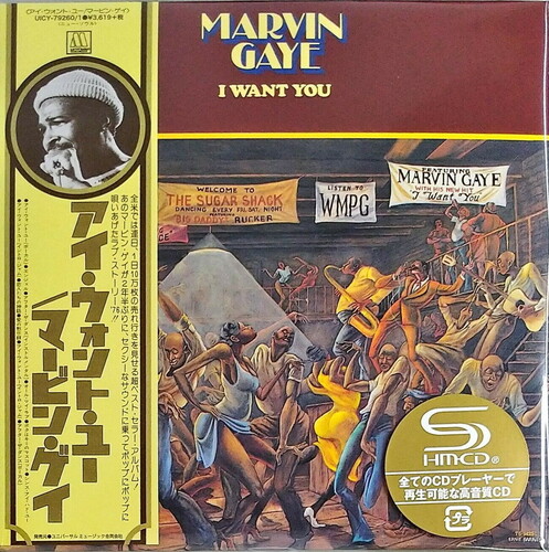 I Want You|Marvin Gaye