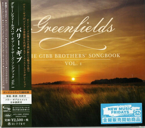Barry Gibb - Greenfields: The Gibb Brothers' Songbook (Vol. 1) [Import]