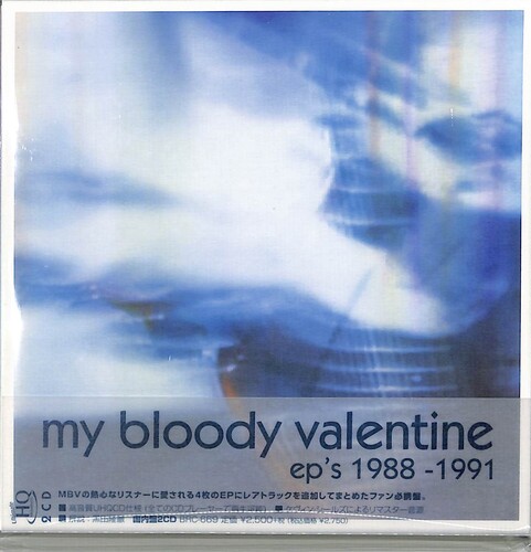 EP's 1988-1991 & Rare Tracks (Remastered) (UHQCD) [Import]