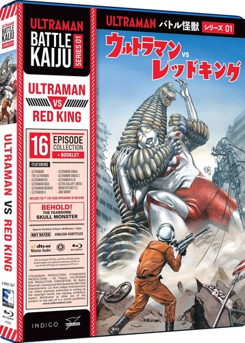 Battle Kaiju Series#1: Ultraman Vs. Red King