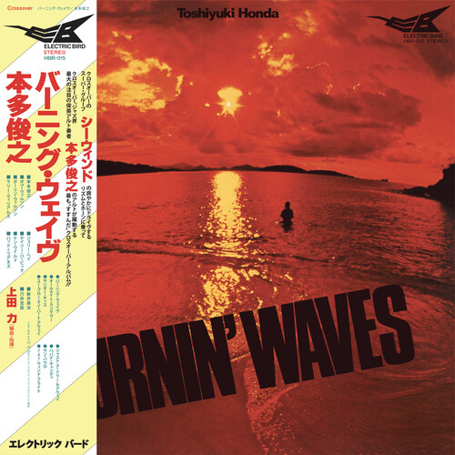 Honda, Toshiyuki - Burnin Waves