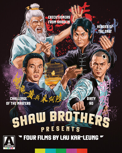 Shaw Brothers: Lau Kar-Leung - Shaw Brothers: Lau Kar-Leung (2pc)