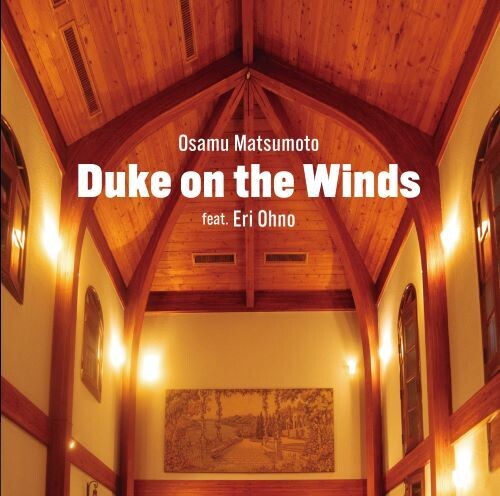 Osamu Matsumoto - Duke On The Winds Feat. Eri Ohno
