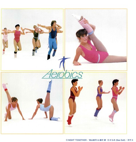 Night Together / Kamome (Sea Gull)