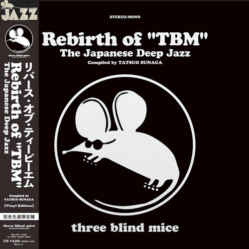 Rebirth Of TBM The Japanese Deep Jazz Compiled by Tatsuo Sunaga